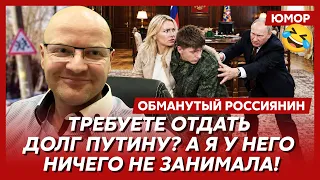🤣Ржака. №600. Обманутый россиянин. Плешивая агитация, клаксоновый бунт, гойданутое обнуление