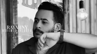                              محمد شحاتة   ريحنى دندنها