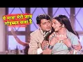 Lagu ये माना मेरी जान मोहब्बत सजा है। Yeh Mana Meri Jaan Mohabbat Sazaa Hai - Old is Gold (HANSTE ZAKHAM)