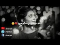 علي عرنوص /تمر ذكره. تصميم مع كَلَّمَـےـاتِـ 😉😉