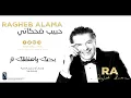 Ragheb Alama - Bhebbak w Shta2tellak Nar  / راغب علامة - بحبك وإشتقتلك نار