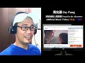 馮允謙 Jay Fung - 給缺席的人唱首歌 Song for the Absentees (Official Music Video) REACTION