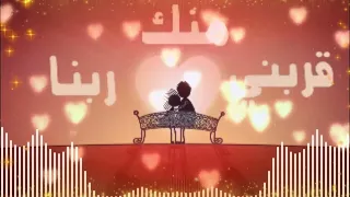 قربني منك ربنا    اغاني افراح اسلامية    موسيقى دندنها