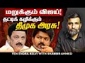 Download Lagu Karur stampede: Who is responsible? | Spot Report | Vijay | TVK