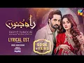 Lagu Rah E Junoon Ringtone | Saja Ho Jaise Pakistani Ringtone | Rahe Junoon Ost Ringtone | Ost Instrument