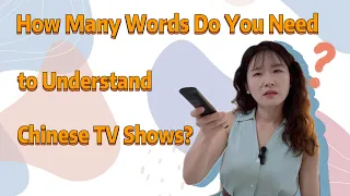 Learn Chinese Through TV And News How To Improve Your Chinese Listening Skills 