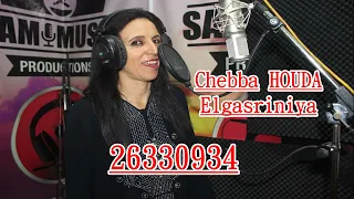 أولاد بلادي يعزو عليا  الشابة هدى الڨصرينية       دندنها