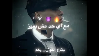 افجر حالات واتس اسلام كابونجا مهرجان عملت نفسي انا بنفسي عريك شرس مبعتمتش اي اسم   القماش حالات واتس دندنها