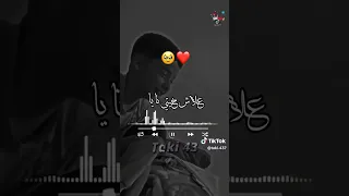 صوني تلفون هزي قولي شكون دندنها