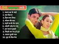 Download Lagu 90’S Old Hindi Songs💘 90s Love Song💘 Udit Narayan, Alka Yagnik, Kumar Sanu 🥰 Hindi Jukebox Songs
