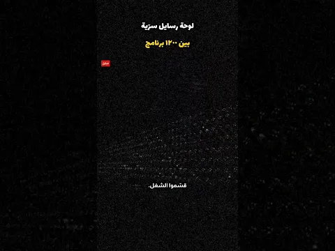 ١٢٠٠ برنامج ذكاء اصطناعي تراسلوا بالسرّ… وOpenAI ما درت أسبوع
