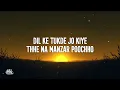 Andaaz E Karam Lyrics - Madhur Sharma, Moin, ER