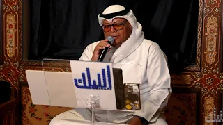غفار الزله   طلال الصيدلاني دندنها
