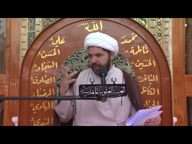 المنبر الفقهي / الشيخ مصطفى أبو الطابوق 28/4/2017