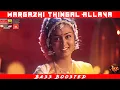 Download Lagu MARGAZHI THINGAL ALLAVA | BASS BOOSTED | DOLBY ATMOS | 5.1 SURROUND | TAMIL DEVOTIONAL REMIX