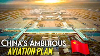 中国国家主席希望称霸航空领域