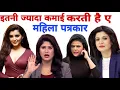 News Anchor Salary Indian News Anchor Salary News Reporter Salary Female news reporter salary Rubika