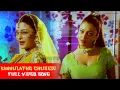 Kannulatho Chusedi Telugu Full HD Video Song || Jeans || Aishwarya Rai || Jordaar Movies