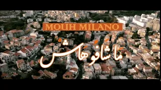                                  كلمات ماشافوهاش دندنها