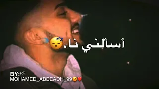 اسالني على غالي كنت امغاليه    حمزه محجوبي دندنها