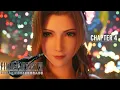 Download Lagu Final Fantasy VII Remake Intergrade | Chapter 4 | All Cutscenes | No Commentary | 4K 60fps