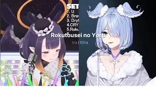 Download Rokutousei no Yoru | Ina/Elira | Hololive/Nijisanji MP3