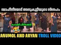 Download Lagu അനുകുട്ടി എല്ലാവരെയും സഹായിക്കും ❤️❤️ Anumol | Aryan | Dance Marathon | Bigg Boss | Troll Video 