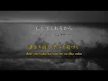 Download Lagu [KARAOKE] 虹 / Niji - L'Arc~en~Ciel / offvocal
