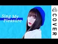 Download Lagu Sing My Pleasure / Vivy┃Cover by Raon Lee
