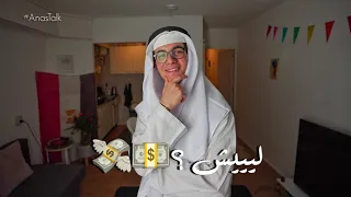 ليه الخليج غني جد ا    أبشر طال عمرك دندنها