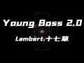 Young Boss 2.0 - Lambert凌, 十七草 (动态歌词)(Lyrics) 抖音热门歌曲