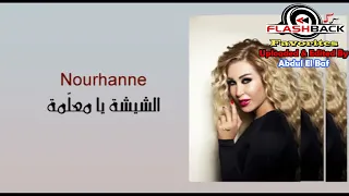                             دندنها
