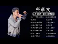 Download Lagu 張學友 Jacky: 一千个伤心的理由 / 吻别 / 只想一生跟你走 / 爱你痛到不知痛 || Best Of Jacky Cheung
