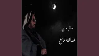 فاقد شعور دندنها