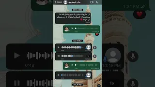 تلاوة للشهيد بإذن الله صالح الجعفراوي 