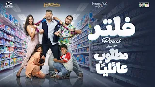                                                      دندنها
