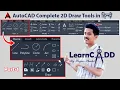 AutoCAD Draw Toolbars Explained with Examples AutoCAD Basic Tutorial for Beginners PART 1