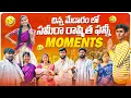 Lagu 🥳🌳🐓చిన్న మేడారం లో సమీరా రాష్మిత ఫన్నీ 💥Moments 🤣🤩 plz Do Subscribe 🙏🥰