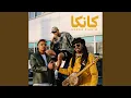 Download Lagu GANGA RIDDIM (feat. Mehdi Nassouli)