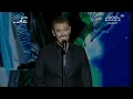 كاظم الساهر _ تاريخ ميلادي | مهرجان بين ثقافتين 2024 Kadim Al Sahir _ Tareekho Meeladi | Between Two