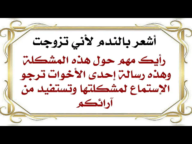 ⁣رأيكم مهم بالنسبة لها وتود أن تستمع لأرائكم