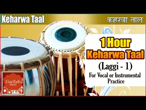 Download MP3 Taal Keharwa Laggi - 1 Tabla for practicing vocal and instrumental music ||