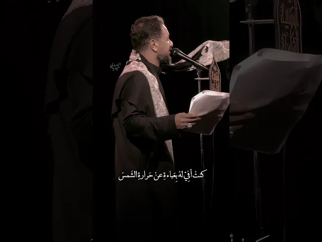 ⁣عندما يستحظرك آلم مصاب السيدة وتتذكر مواقفها مع اخيها فتجعل المجلس ينهار💔انكسار ملاقحطان البديري