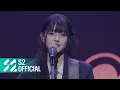 Lagu あいみょん - 愛を伝えたいだとか (Covered by HANEUL) | KISS OF LIFE Japan Debut Tour [Lucky Day]