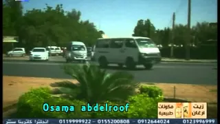 محمود عبدالعـزيـز ـ بقيت مـازي زمـان Mahmoud Abdel Aziz 