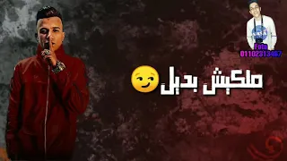 عصام صاصا  مانجا بلدي دندنها