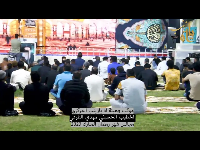 ⁣ربيع القرآن شهر رمضان _ سماحة الشيخ مهدي الطرفي