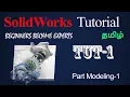 SolidWorks Tutorial 1 Basic Introduction Interface Options and Units