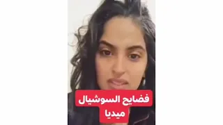 بنت سعوديه تشرح للبنات الجنس الخلفي الشرجي اتعلموا ونظفوا حالكم 