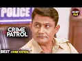 Lagu #bihar Crime | Case No.- 05/2025 | Crime Patrol | Latest Episode #truestory
